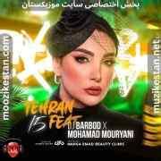 دانلود پادکست دی جی باربد لاتاری 15 ️Remix DJ Barbod Latari 15.